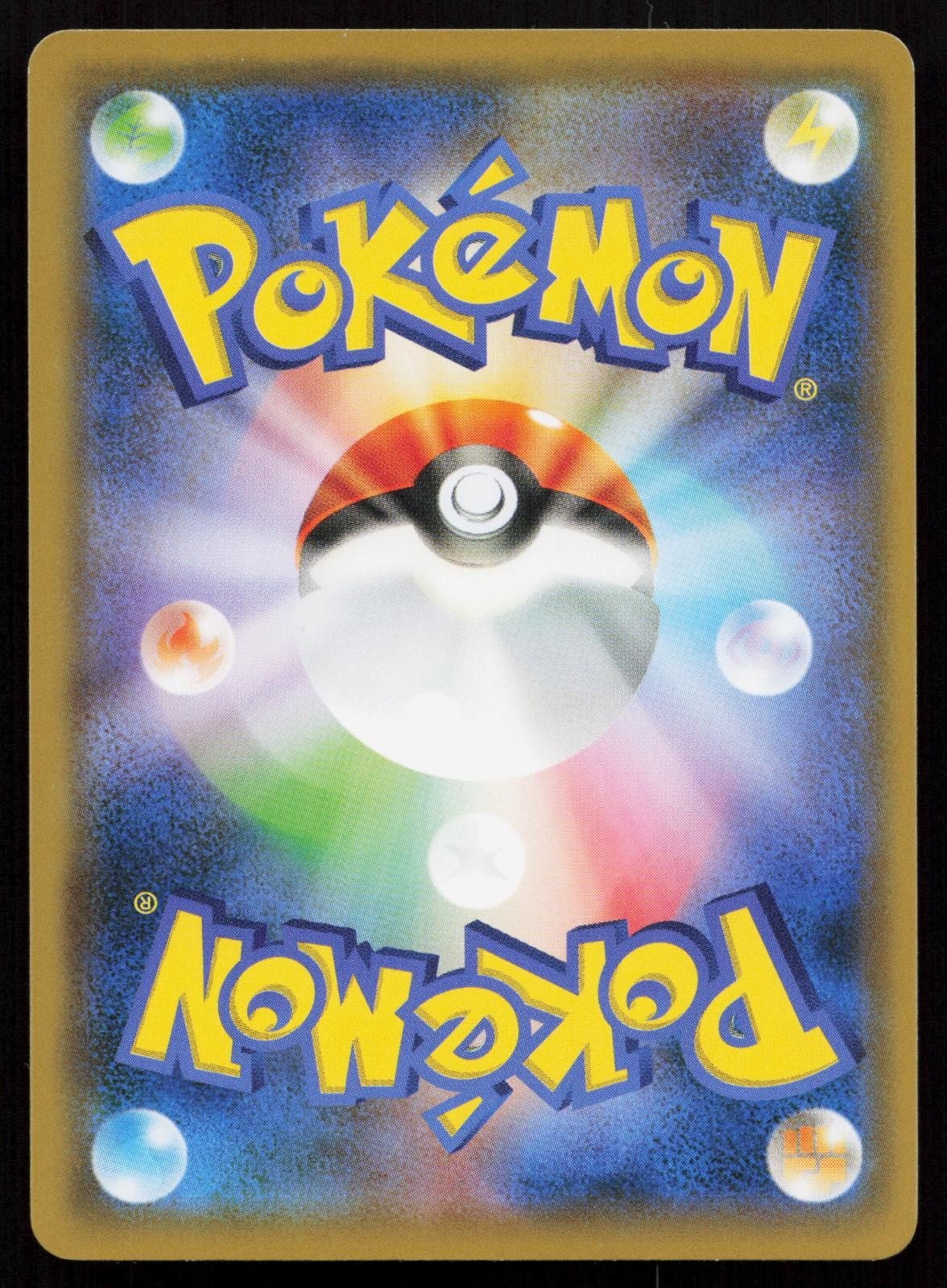 Squirtle 021/095 Tag Bolt Japanese - Mastercoins