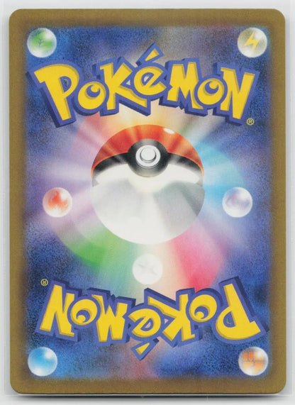 Stantler 016/032 Pokemon TCG Classic Charizard Pokemon Japanese NM - Mastercoins
