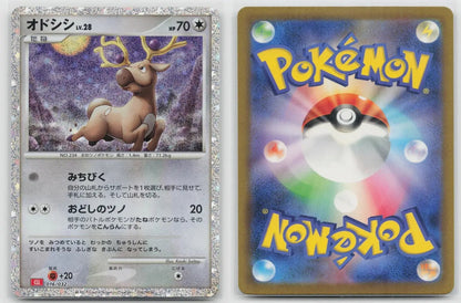 Stantler 016/032 Pokemon TCG Classic Charizard Pokemon Japanese NM - Mastercoins