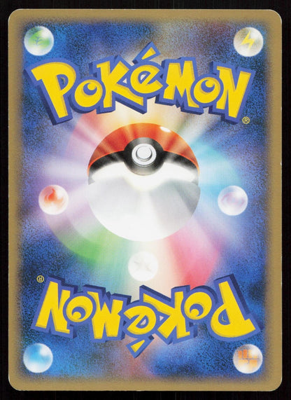 Staravia 076/092 Stormfront Japanese - Mastercoins