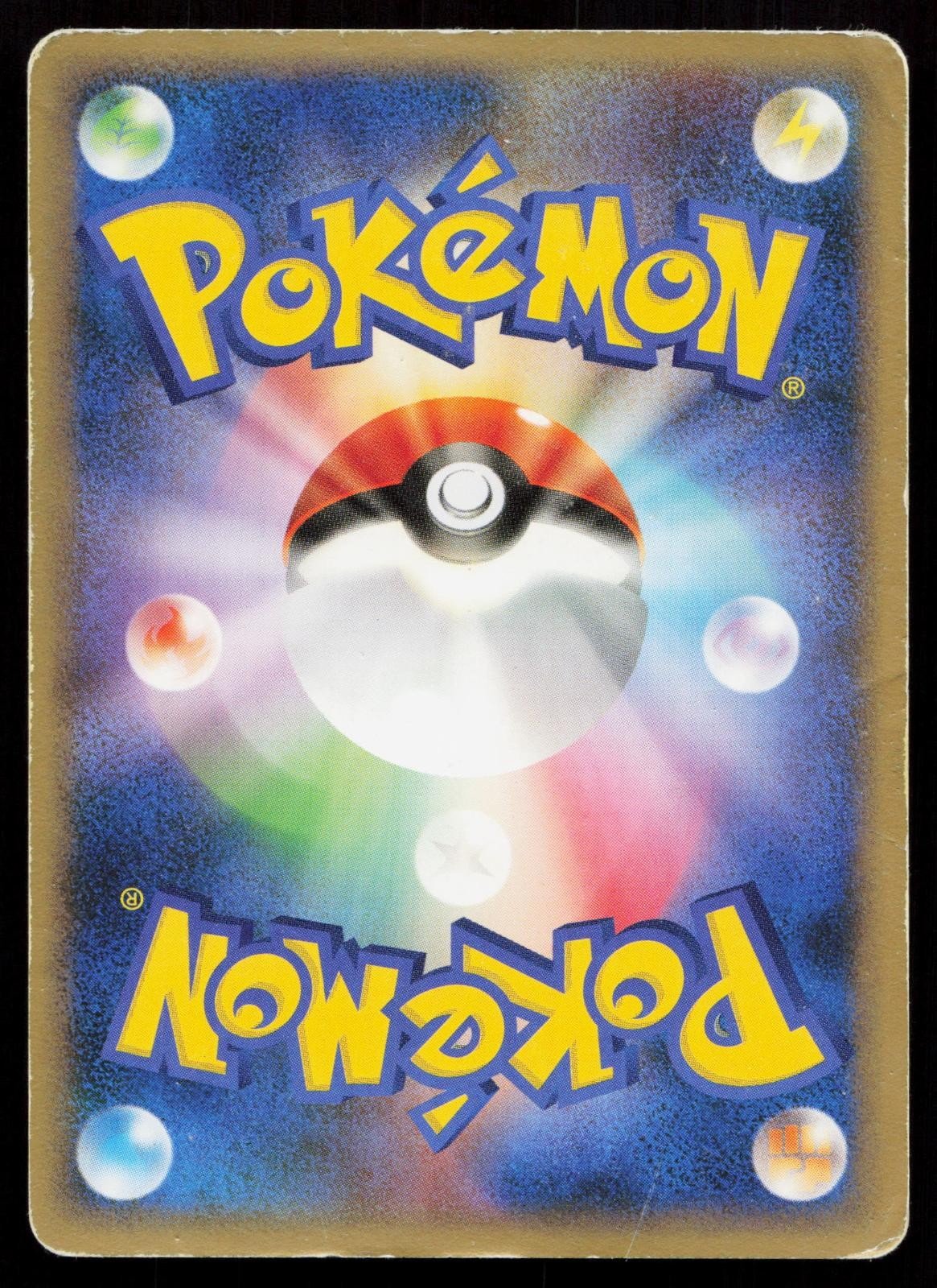 Staravia 076/092 Stormfront Japanese DMG - Mastercoins