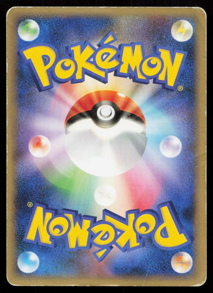 Staravia 076/092 Stormfront Japanese DMG - Mastercoins
