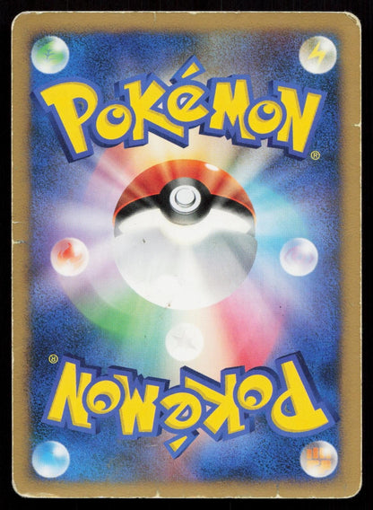 Staravia DPBP458 Space Time Creation Japanese DMG - Mastercoins