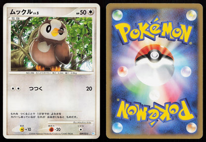 Starly 009/015 Piplup Half Deck Japanese - Mastercoins