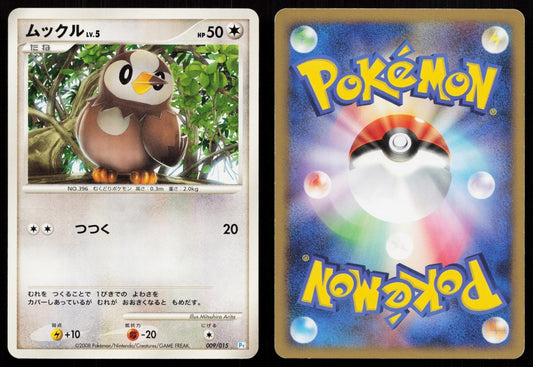 Starly 009/015 Piplup Half Deck Japanese - Mastercoins