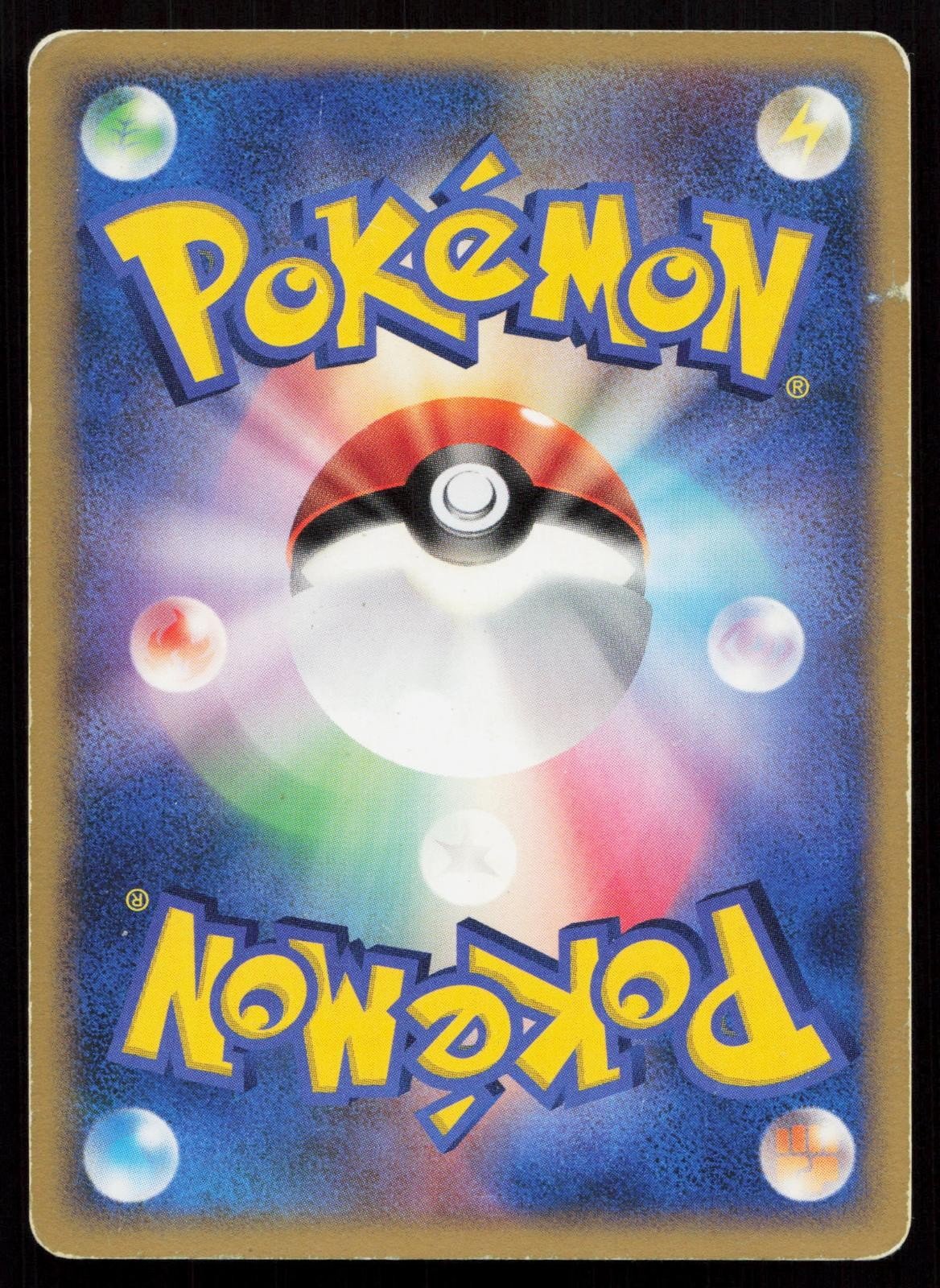 Starly DPBP457 Space Time Creation Japanese - Mastercoins