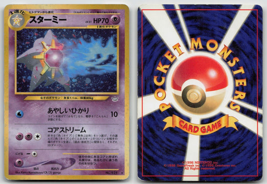 STARMIE NO. 121 NEO REVELATION POKEMON JAPANESE HP - Mastercoins