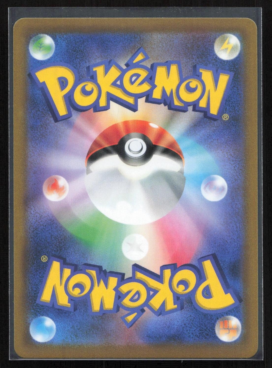 Starmie V 083/067 Battle Region Character Super Rare Japanese NM - Mastercoins