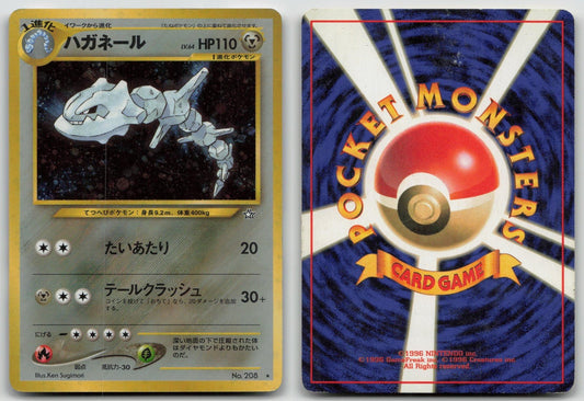 STEELIX NO. 208 NEO GENESIS POKEMON JAPANESE DMG - Mastercoins