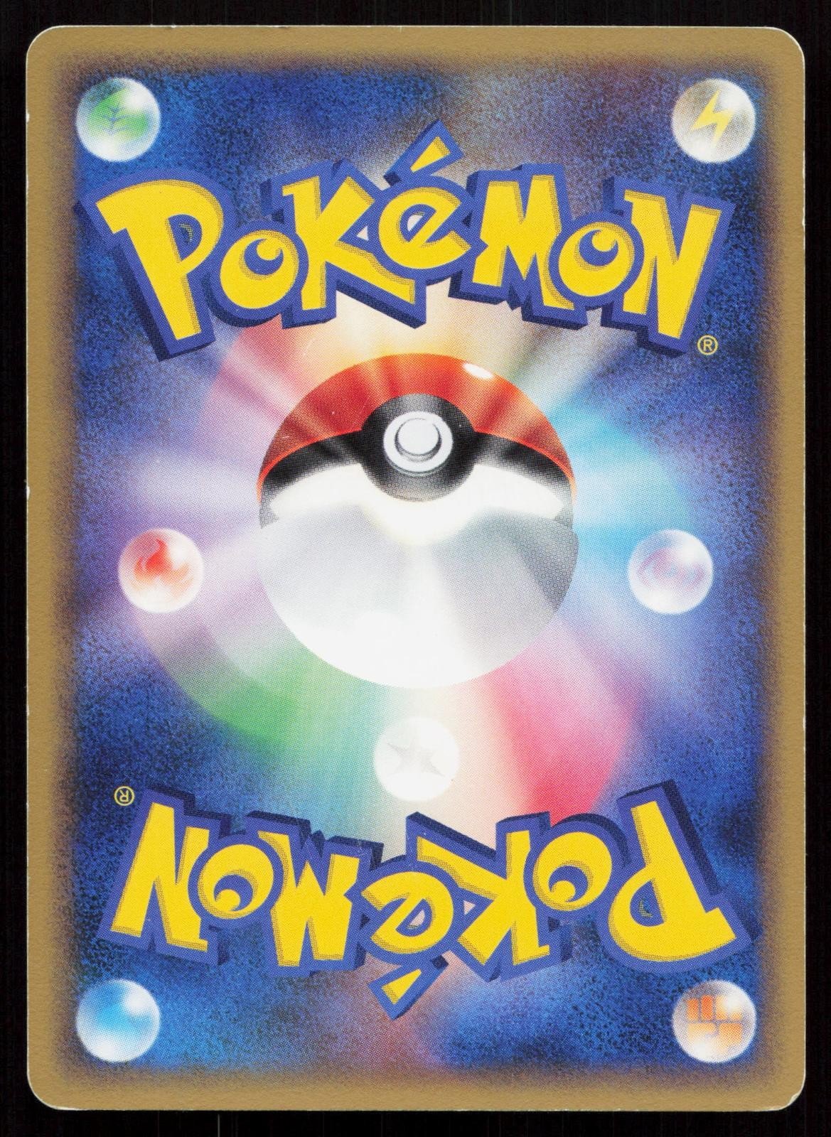 Stunky DPBP496 Space Time Creation Japanese - Mastercoins