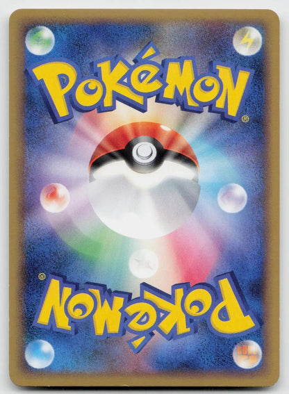 Sudowoodo 047/070 SoulSilver Collection Pokemon Japanese NM - Mastercoins