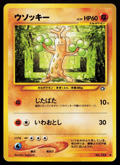 Sudowoodo No. 185 Neo Genesis Japanese MP - Mastercoins