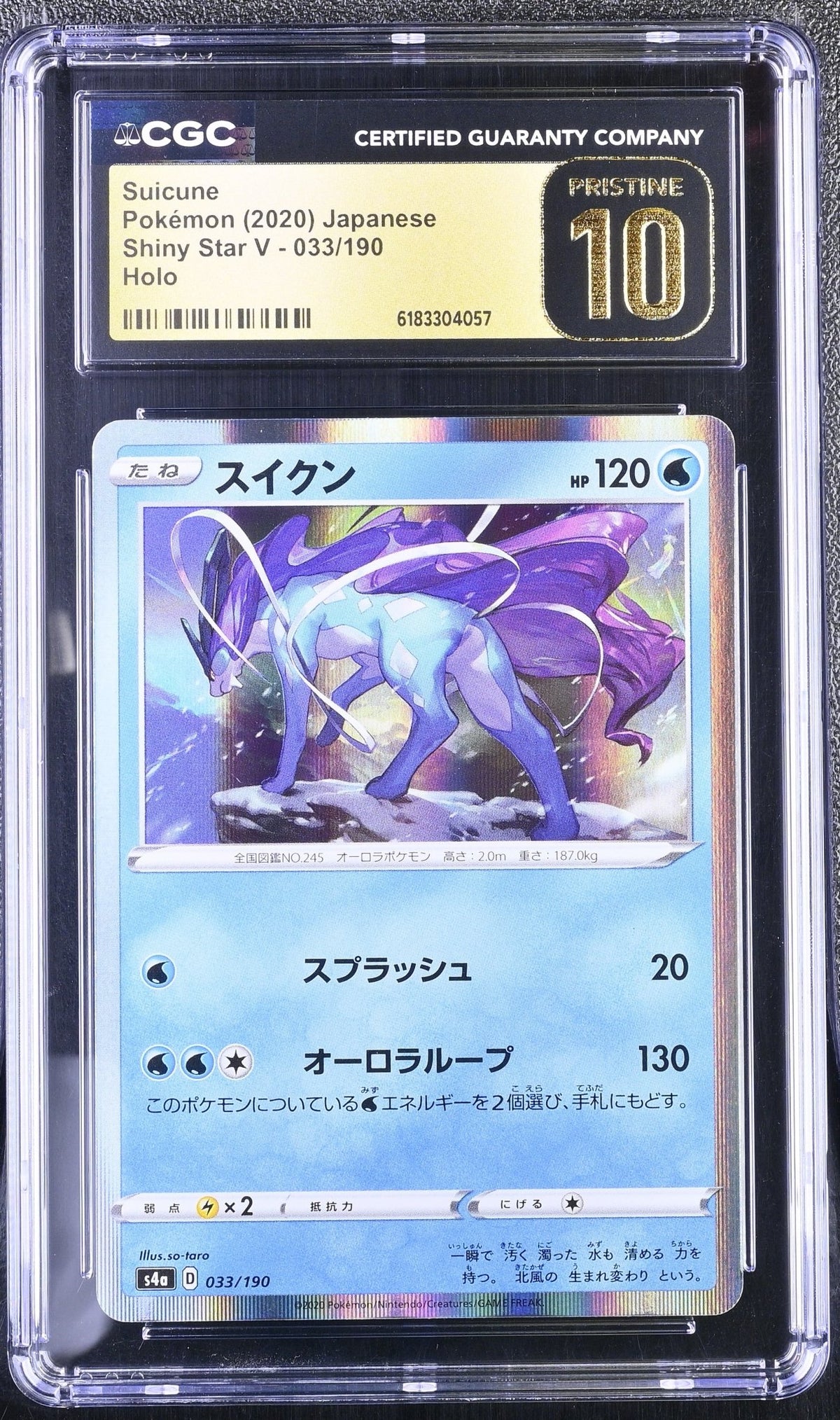 🎰👀 SUICUNE 033/190 SHINY STAR V CGC 10 JAPANESE - Mastercoins