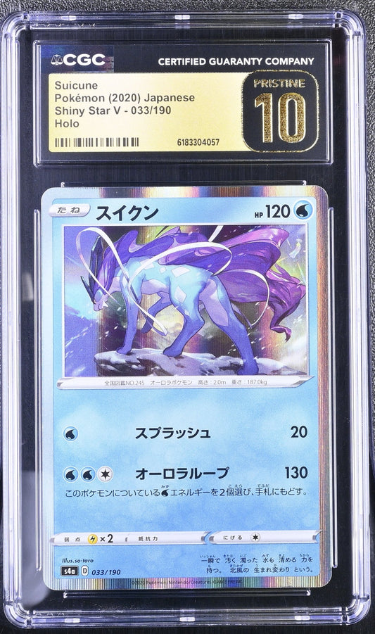 🎰👀 SUICUNE 033/190 SHINY STAR V CGC 10 JAPANESE - Mastercoins