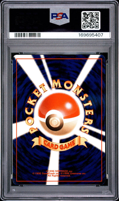 🎰👀 SUICUNE 245 NEO 3 PROMO PSA 10 JAPANESE - Mastercoins