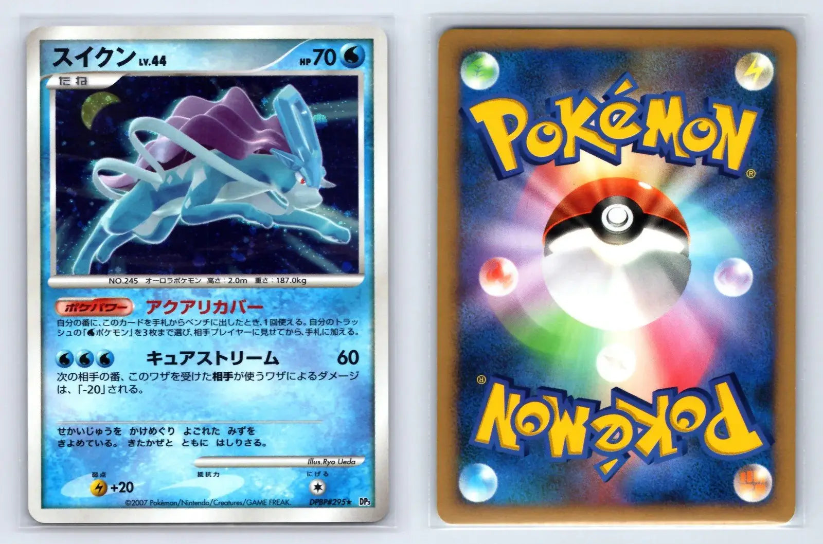 Suicune DPBP295 Rare Shining Darkness Pokemon Japanese Near Mint - Mastercoins