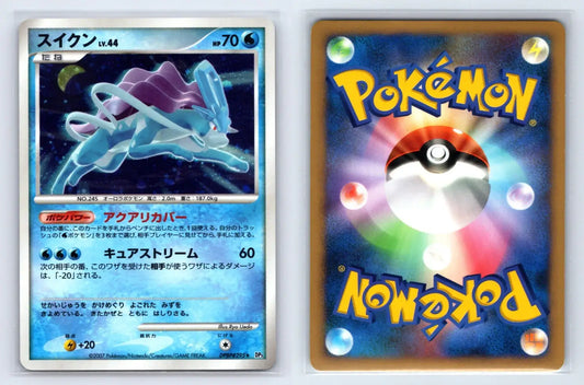 Suicune DPBP295 Rare Shining Darkness Pokemon Japanese Near Mint - Mastercoins