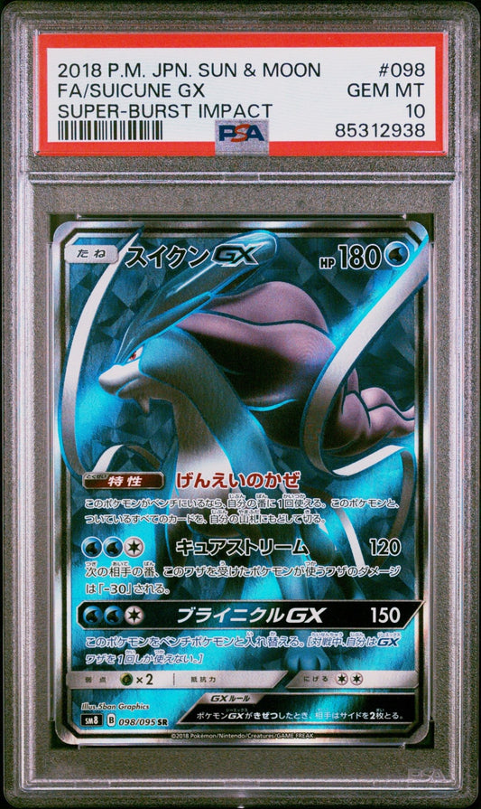🎰👀 SUICUNE GX 098/095 SUPER BURST IMPACT PSA 10 POKEMON JAPANESE - Mastercoins