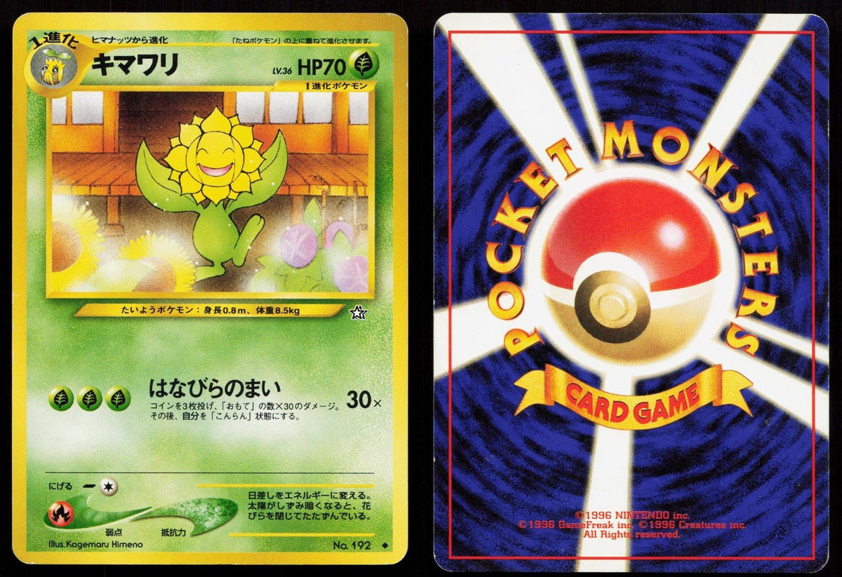 Sunflora No. 192 Neo Genesis Japanese MP - Mastercoins