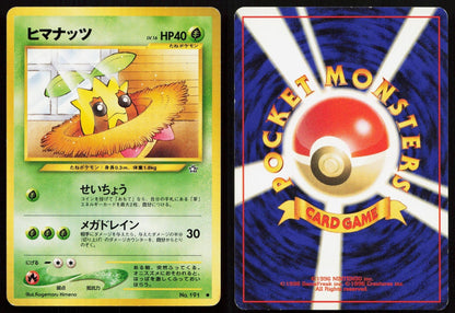 Sunkern No. 191 Neo Genesis Japanese MP - Mastercoins