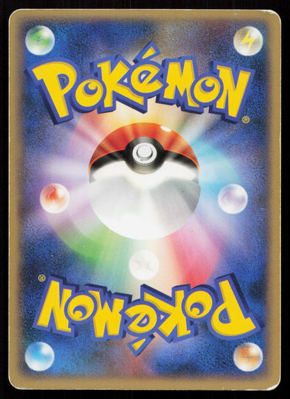 SUPER SCOOP UP 009/014 DIALGA HALF DECK POKEMON JAPANESE HP - Mastercoins