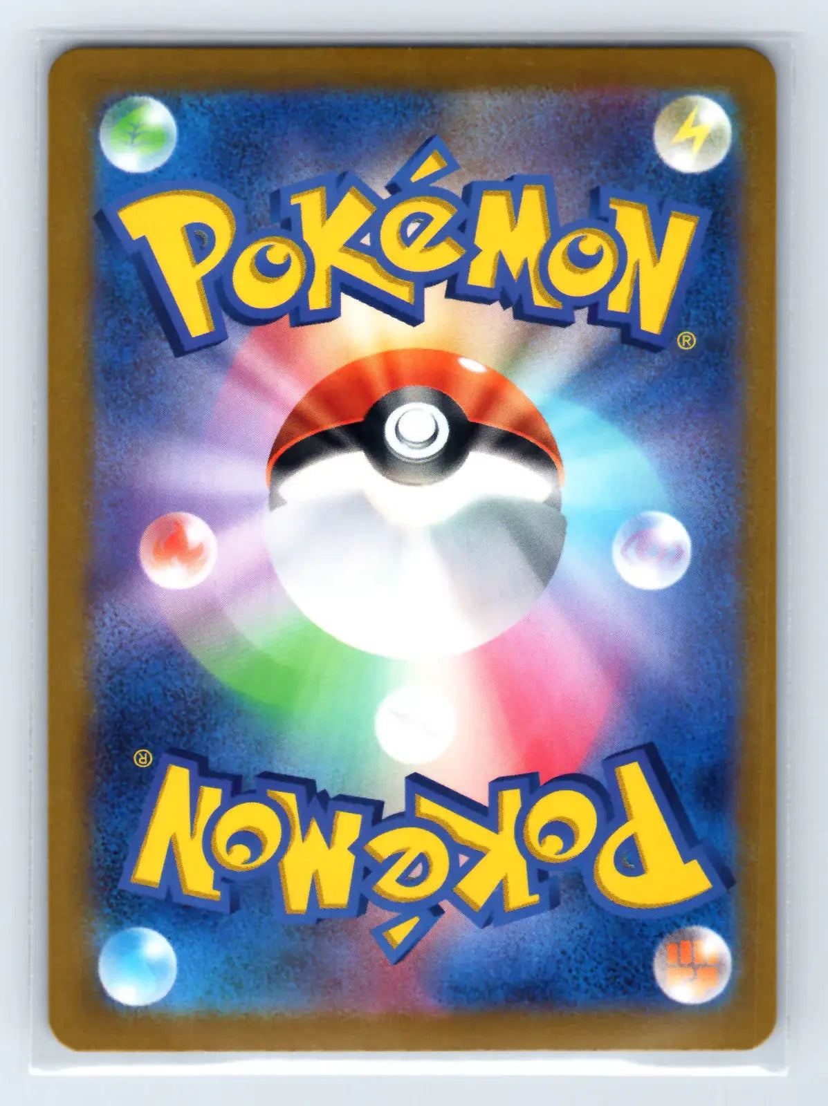 Super Scoop Up 018/032 Pokemon TCG Classic Charizard Pokemon Japanese Near Mint - Mastercoins
