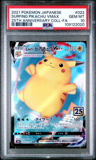 ?? SURFING PIKACHU VMAX 022/028 25TH ANNIVASARY JAPANESE PSA 10 - Mastercoins