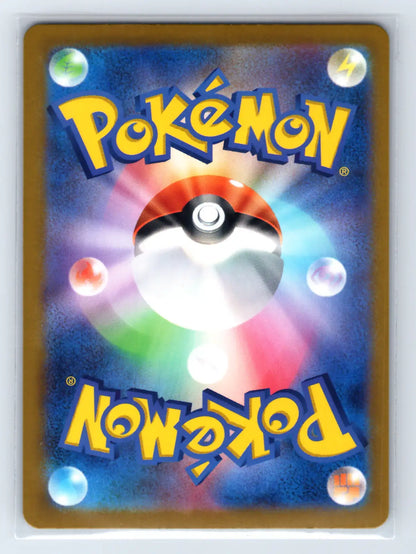 Switch 024/032 Pokemon TCG Classic Charizard Pokemon Japanese Near Mint - Mastercoins