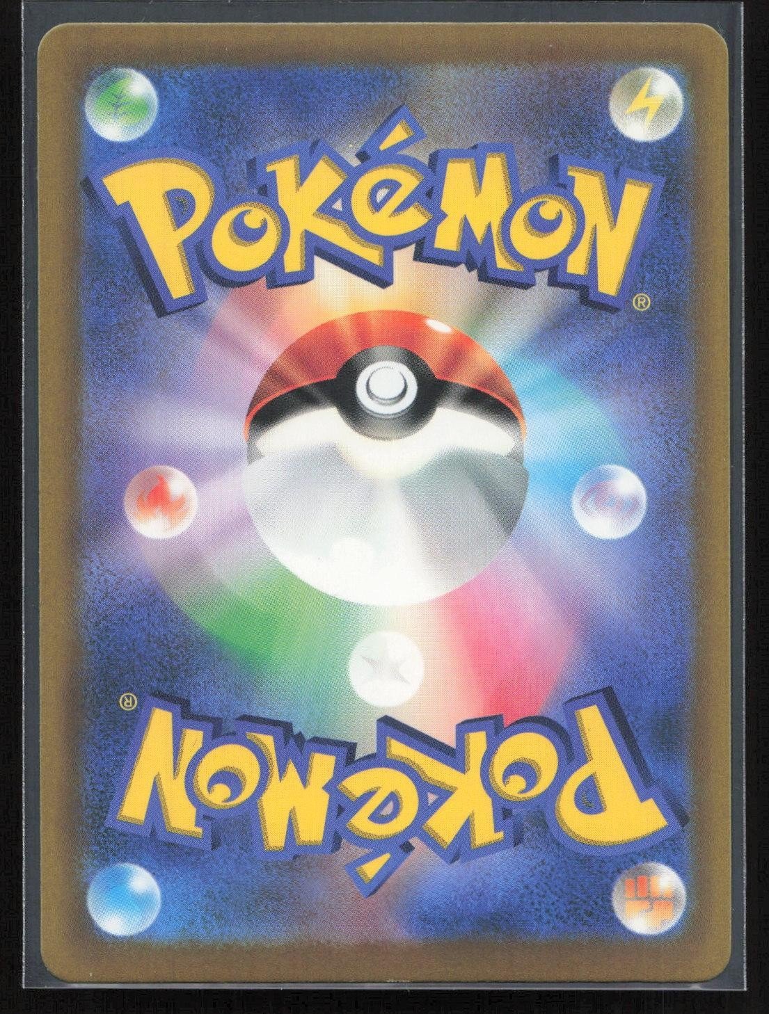 Sylveon ex 130/103 M6a: MEGA Expansion 30th Celebration Japanese NM - Mastercoins