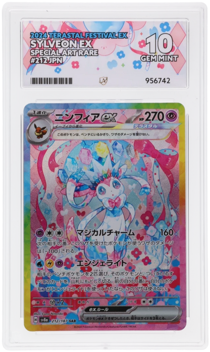 🎰👀 SYLVEON EX 212/187 TERASTAL FESTIVAL EX ACE 10 JAPANESE - Mastercoins