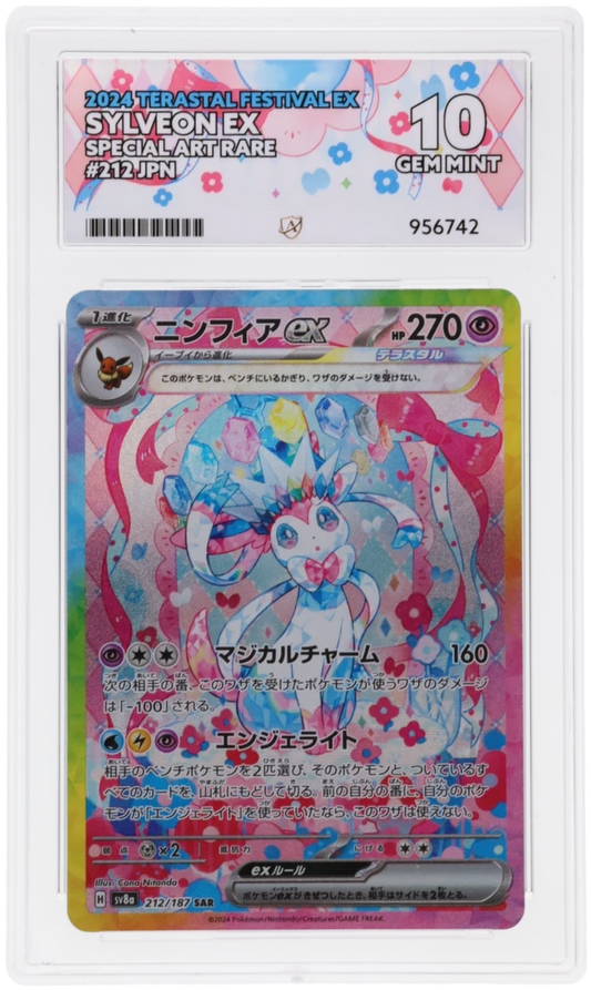 🎰👀 SYLVEON EX 212/187 TERASTAL FESTIVAL EX ACE 10 JAPANESE - Mastercoins