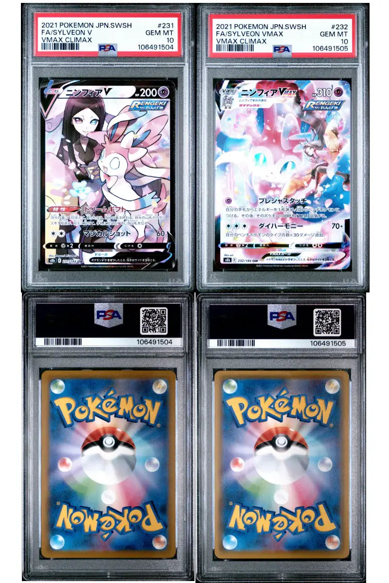 ?SYLVEON V 231 SYLVEON VMAX 232 SEQUENTIAL VMAX CLIMAX PSA 10 - Mastercoins