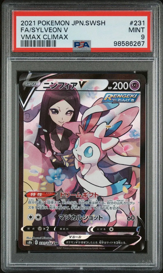 ️‍? Sylveon V 231 Vmax Climax PSA 9 - Mastercoins