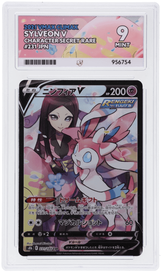🎰👀 SYLVEON V 231/184 VMAX CLIMAX ACE 9 JAPANESE - Mastercoins