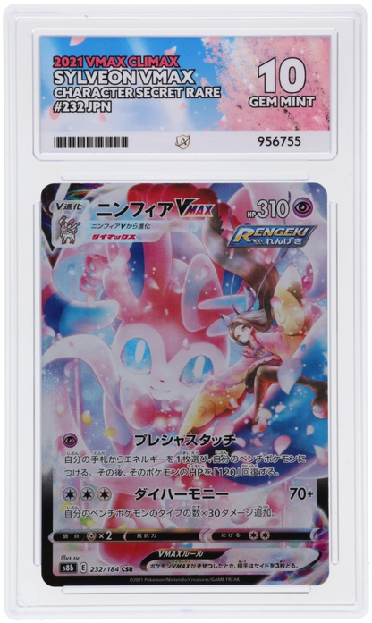 🎰👀 SYLVEON VMAX 232/184 VMAX CLIMAX ACE 10 JAPANESE - Mastercoins