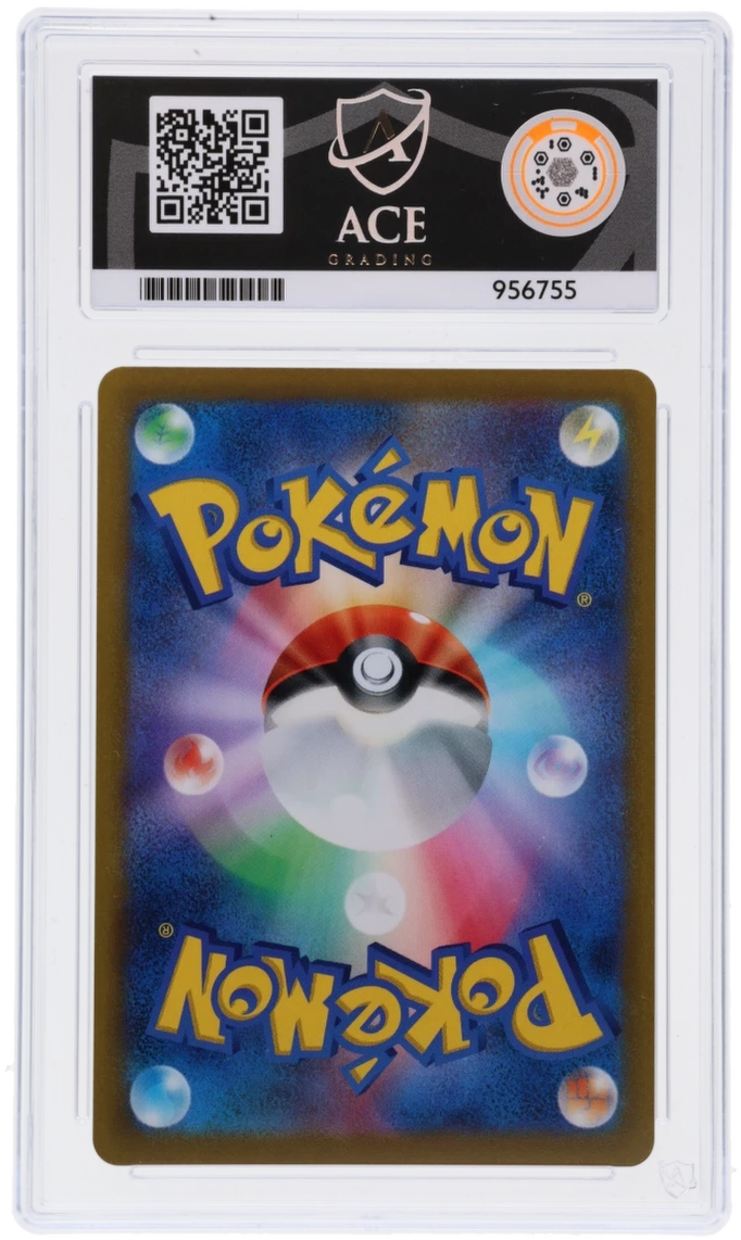 🎰👀 SYLVEON VMAX 232/184 VMAX CLIMAX ACE 10 JAPANESE - Mastercoins
