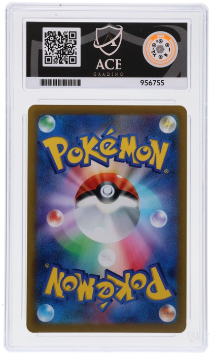 🎰👀 SYLVEON VMAX 232/184 VMAX CLIMAX ACE 10 JAPANESE - Mastercoins