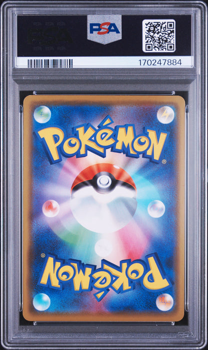 Kanazawa's Pikachu 144/S-P PSA 9 - back