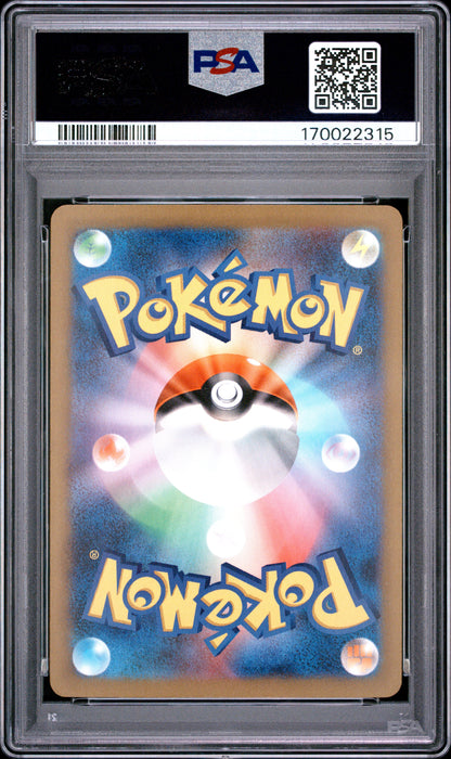 🎰👀 PIKACHU 008/032 PSA 10 JAPANESE Mastercoins