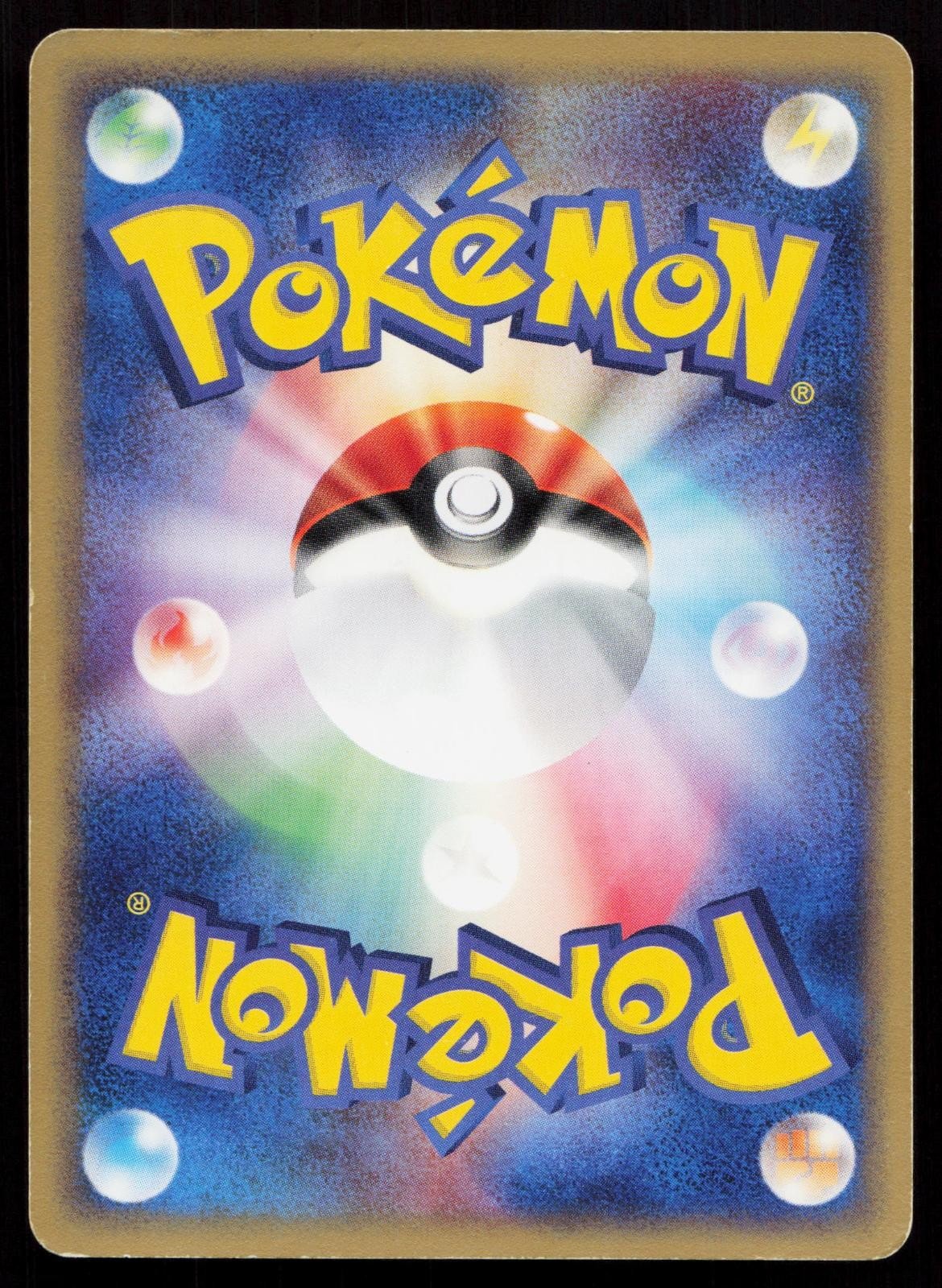Taillow 039/055 Expansion Pack Japanese - Mastercoins