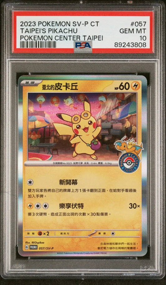 ?? TAIPEI'S PIKACHU 057 POKEMON CENTER TAIPEI CHINESE PROMO PSA 10 - Mastercoins