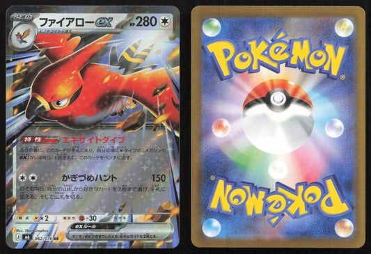 Talonflame ex 062/076 M6: Storm Emeralda Double Rare Japanese NM - Mastercoins