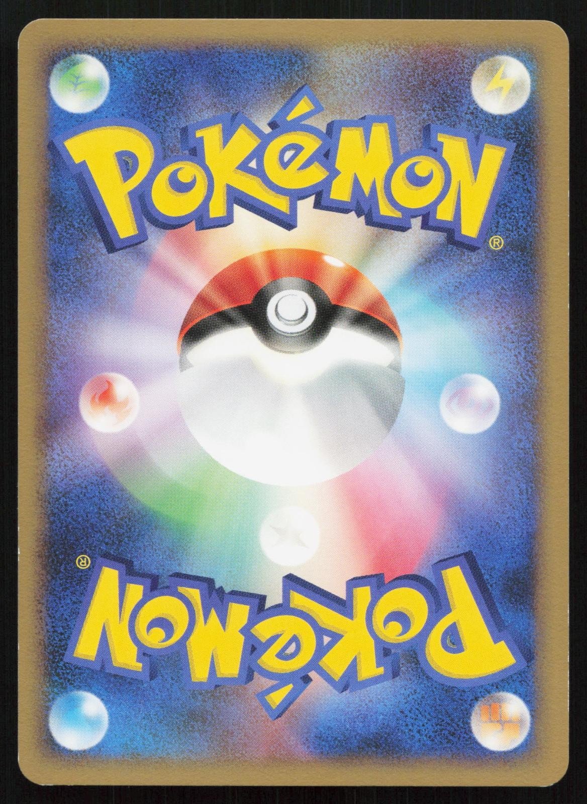 Tangela 001/092 Stormfront Japanese - Mastercoins