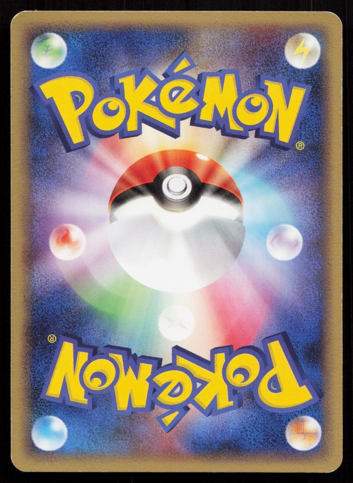 Tangela 006/086 Mirage Forest Japanese - Mastercoins
