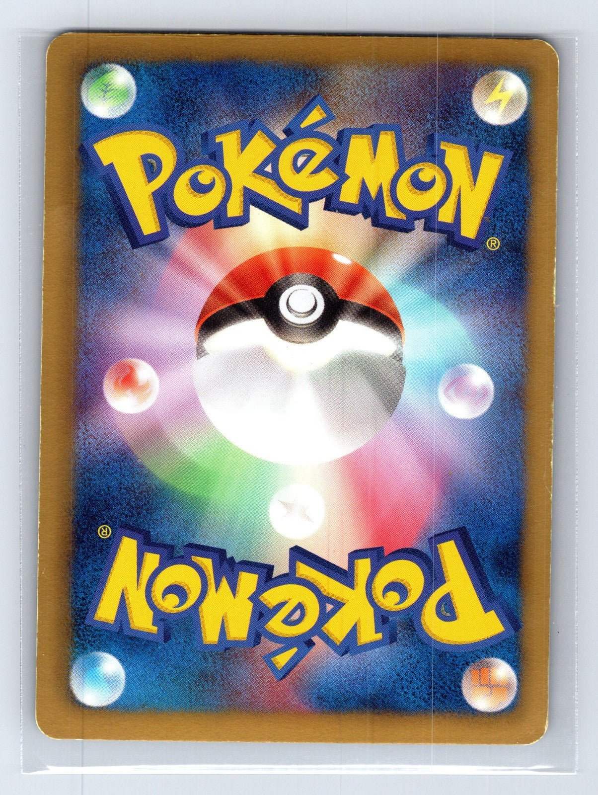 Tangrowth 002/059 Cold Flare Pokemon Japanese MP - Mastercoins