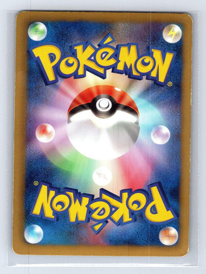 Tangrowth 002/059 Cold Flare Pokemon Japanese MP - Mastercoins