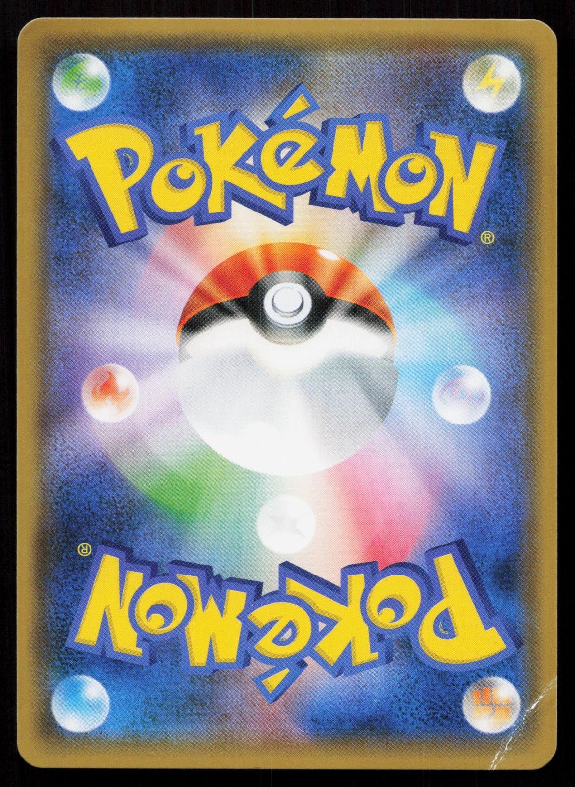 TAPU LELE GX 010/035 TAG TEAM GX PREMIUM TRAINER BOX POKEMON JAPANESE HP - Mastercoins
