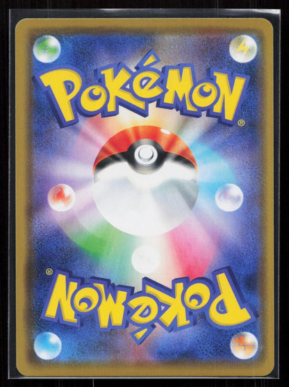 TAUROS 051/070 SILVER LANCE POKEMON JAPANESE NM - Mastercoins