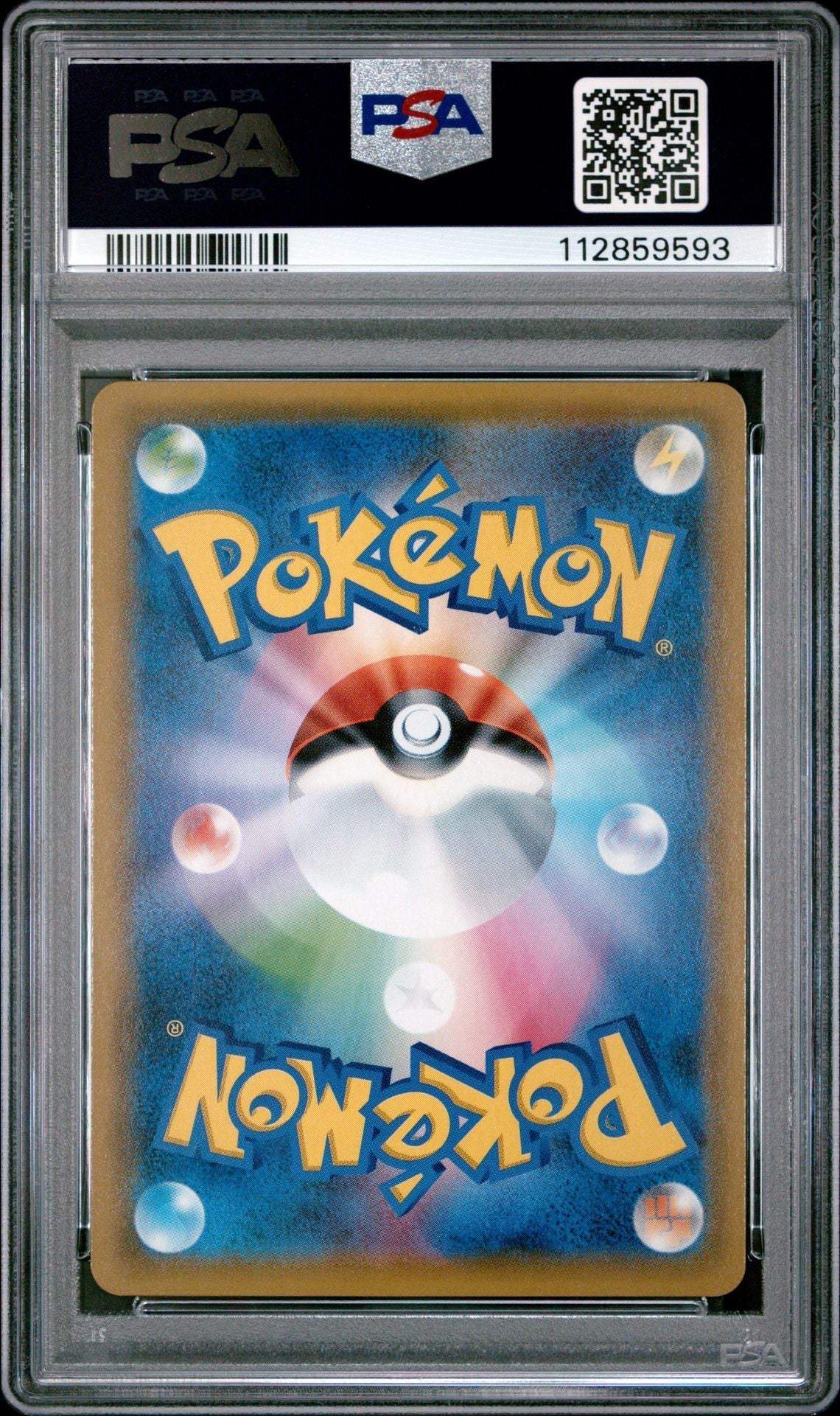 ?? TEA PARTY PIKACHU 325 SM - P POKEMON CENTER KYOTO PSA 10 - Mastercoins