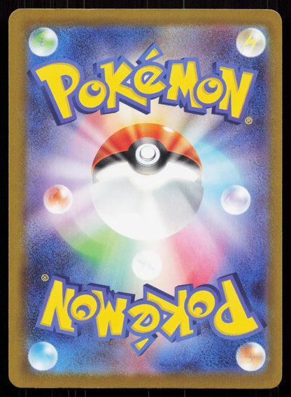 TEAL MASK OGERPON EX 017/193 MEGA DREAM EX POKEMON JAPANESE NM - Mastercoins